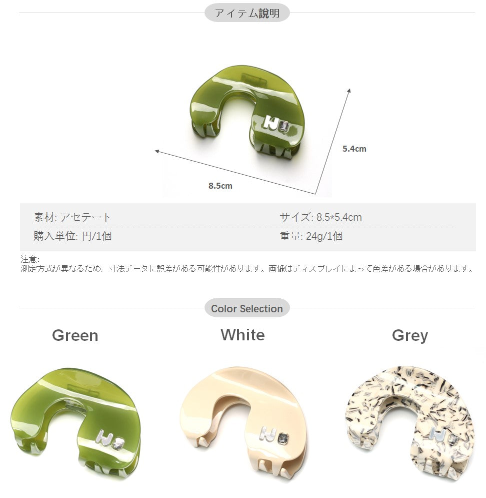 Moon Claw Clip 8.5cm