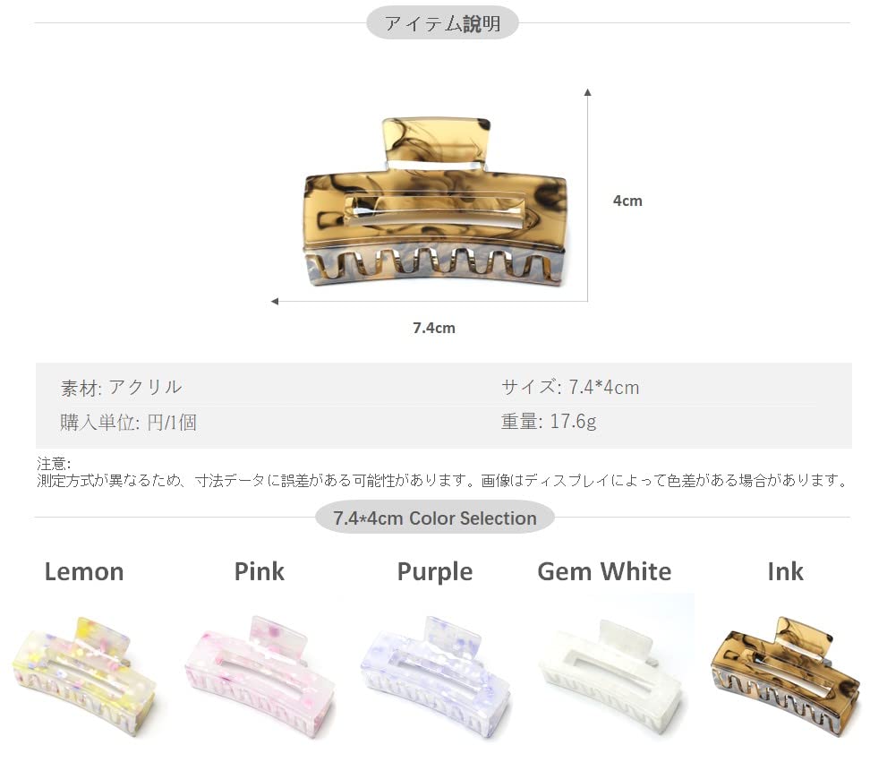 Rectangle Translucent Claw Clip 7.4cm